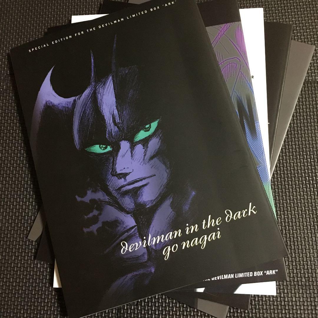 【レア・美品】デビルマン 限定ボックス ARK シリアルNo.入　永井豪
