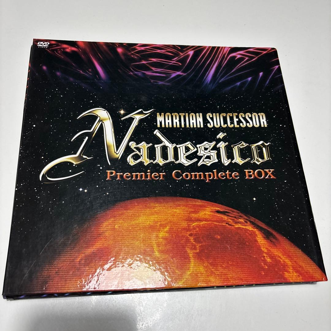 機動戦艦ナデシコ Premier Complete BOX 期間限定生産