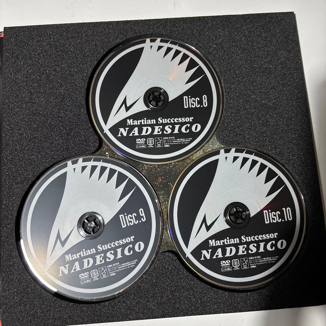 機動戦艦ナデシコ Premier Complete BOX 期間限定生産