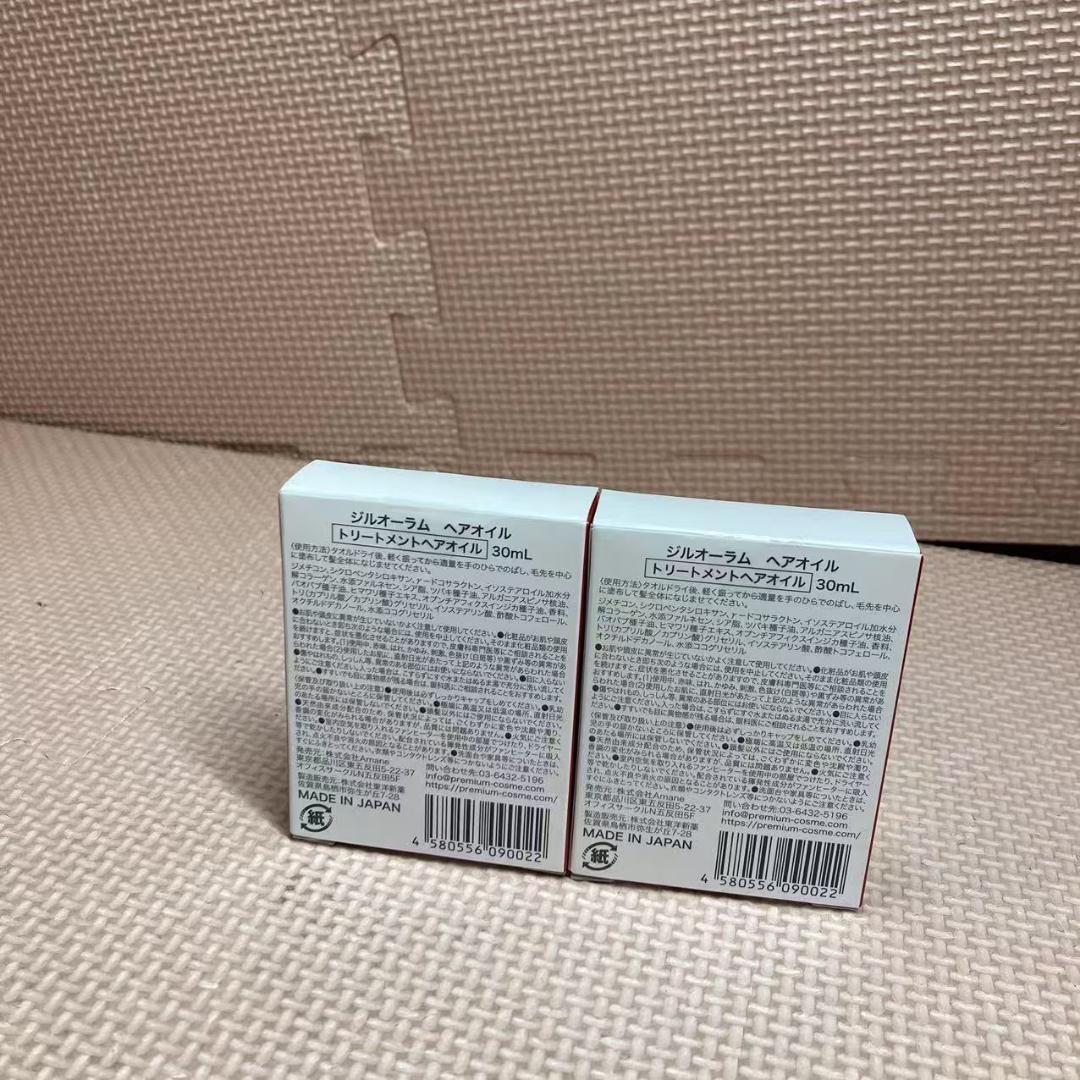 0022 JILAURUM(ジルオーラム) ヘアオイル30ml×２本