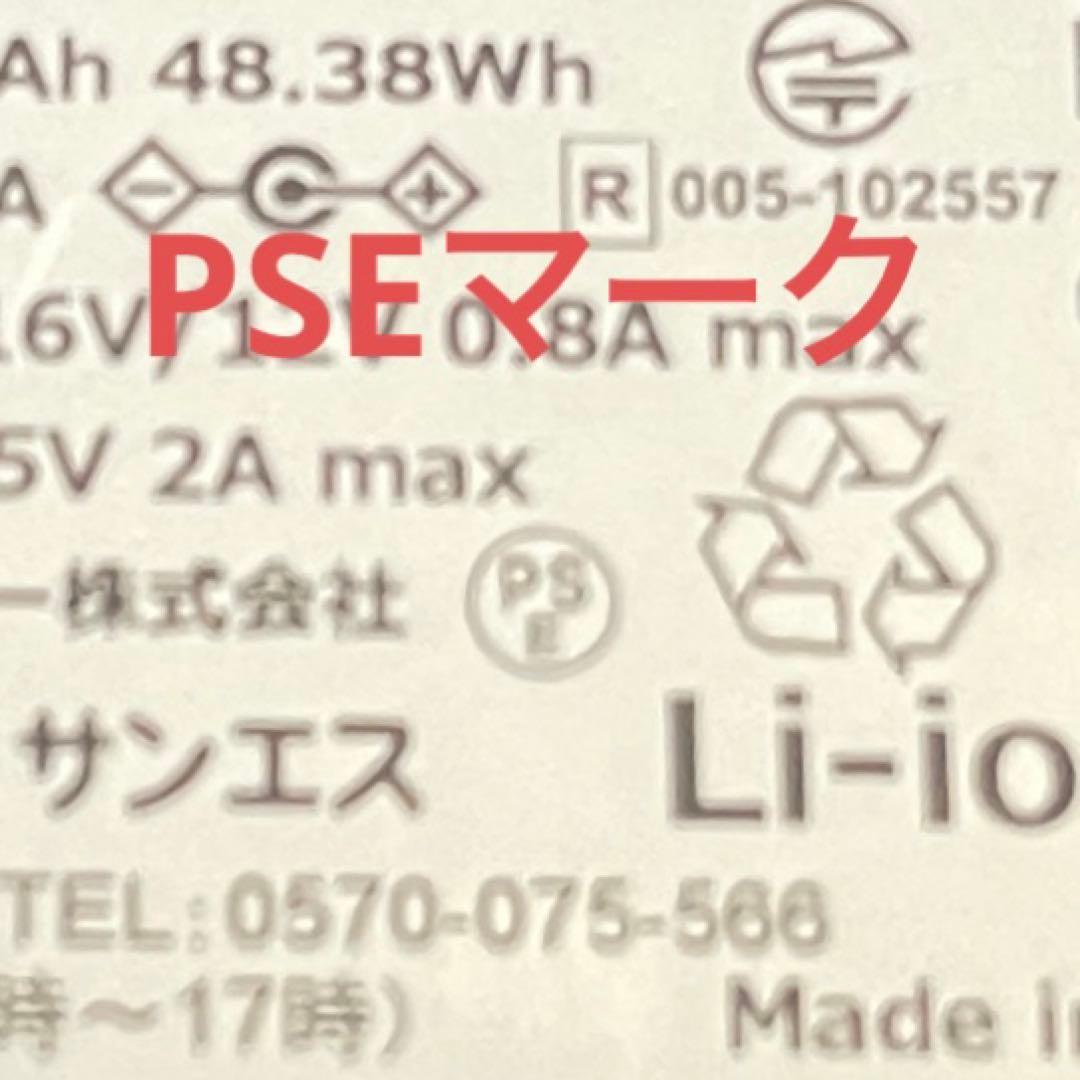 空調服用ハイパワー24VバッテリーBluetooth対応 風神服