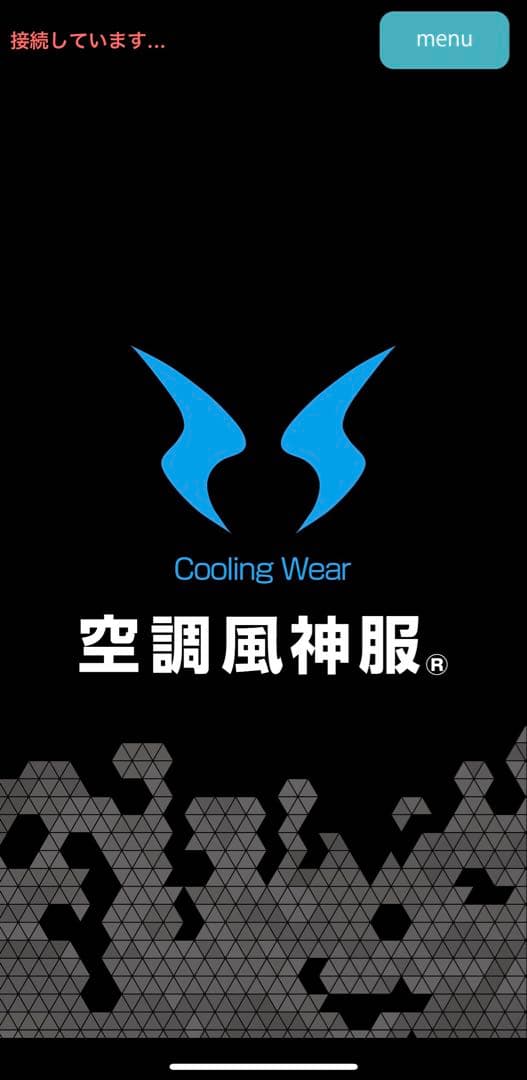空調服用ハイパワー24VバッテリーBluetooth対応 風神服