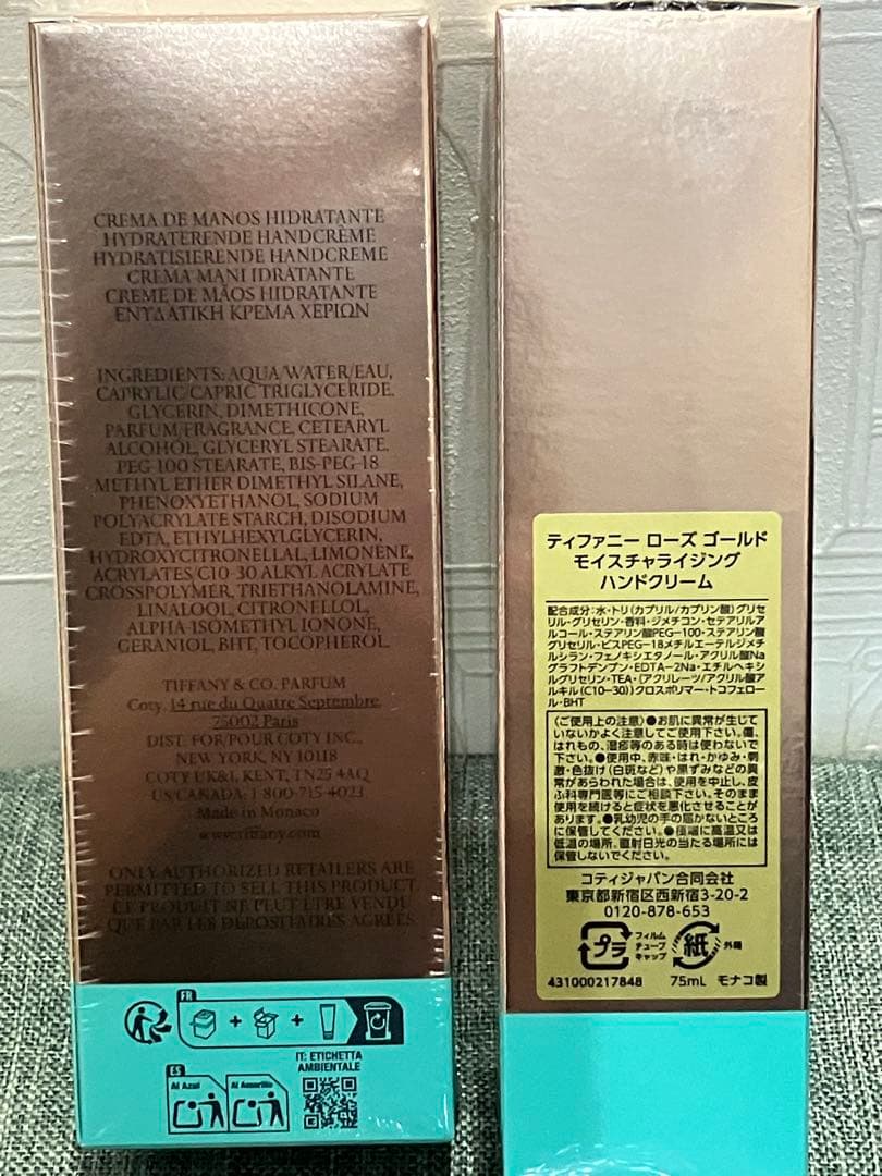 ティファニーローズゴールド モイスチャライジング ハンドクリーム　2点セット