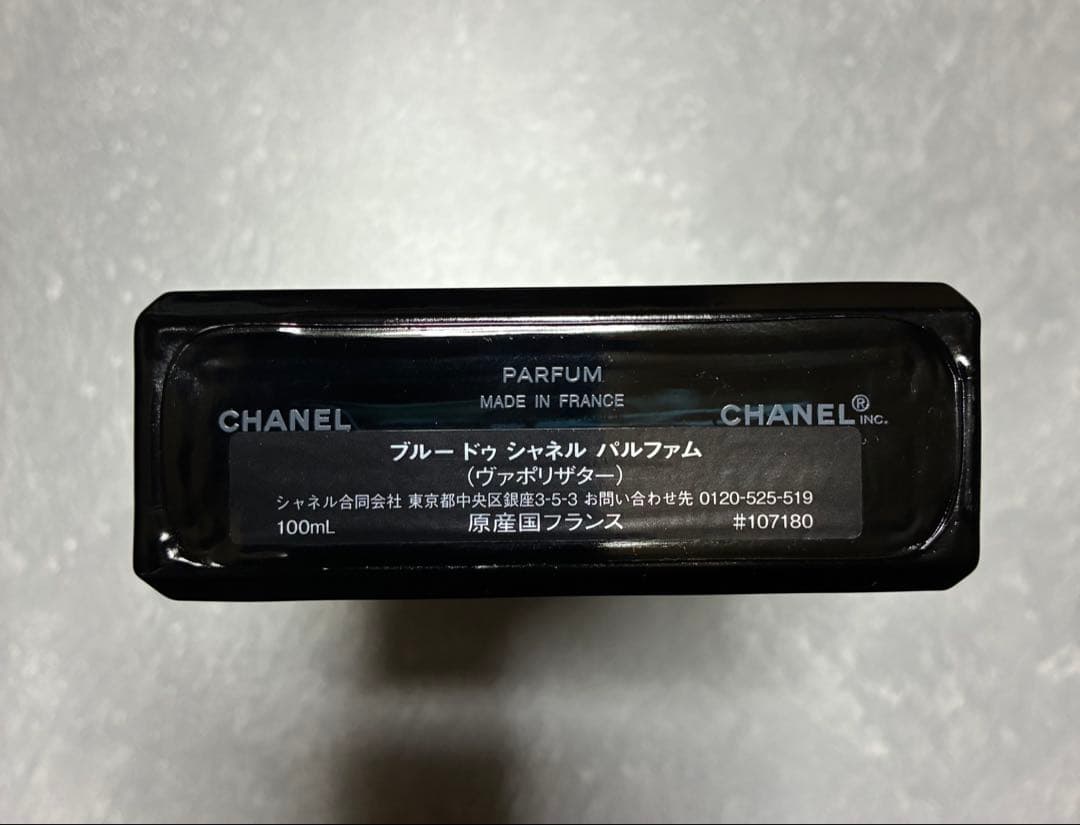 BLEU DE CHANEL パルファム 100ml