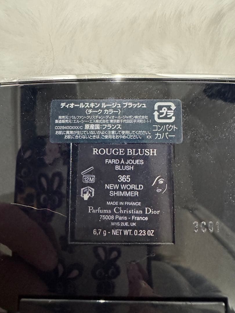 化粧品１２点まとめ売り！ディオール、シャネルその他コスメなど【新品ポーチ付き❣️】