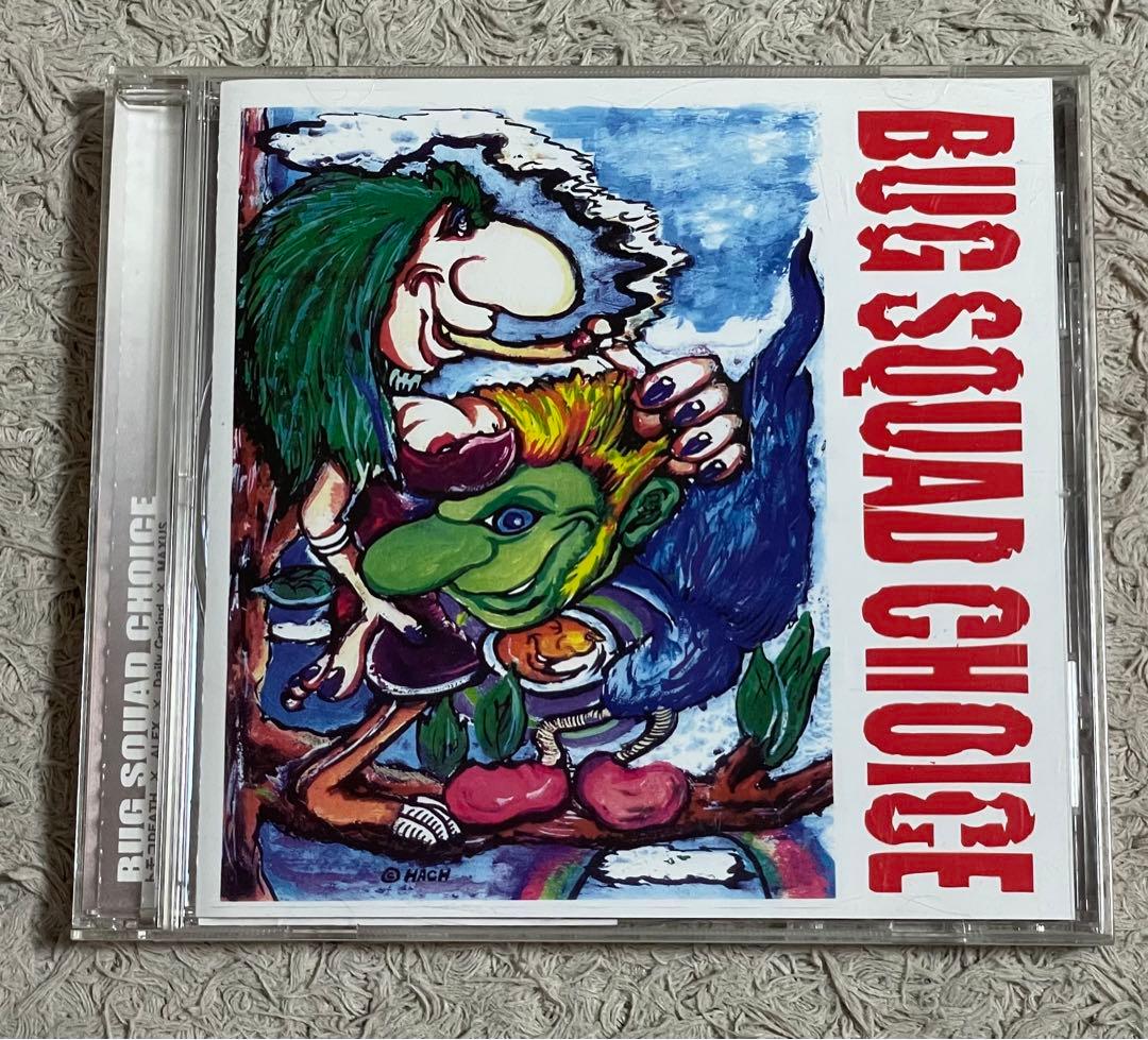 入手困難 M’AXUS参加オムニバスCD TRACY MAXUS FUNGUS