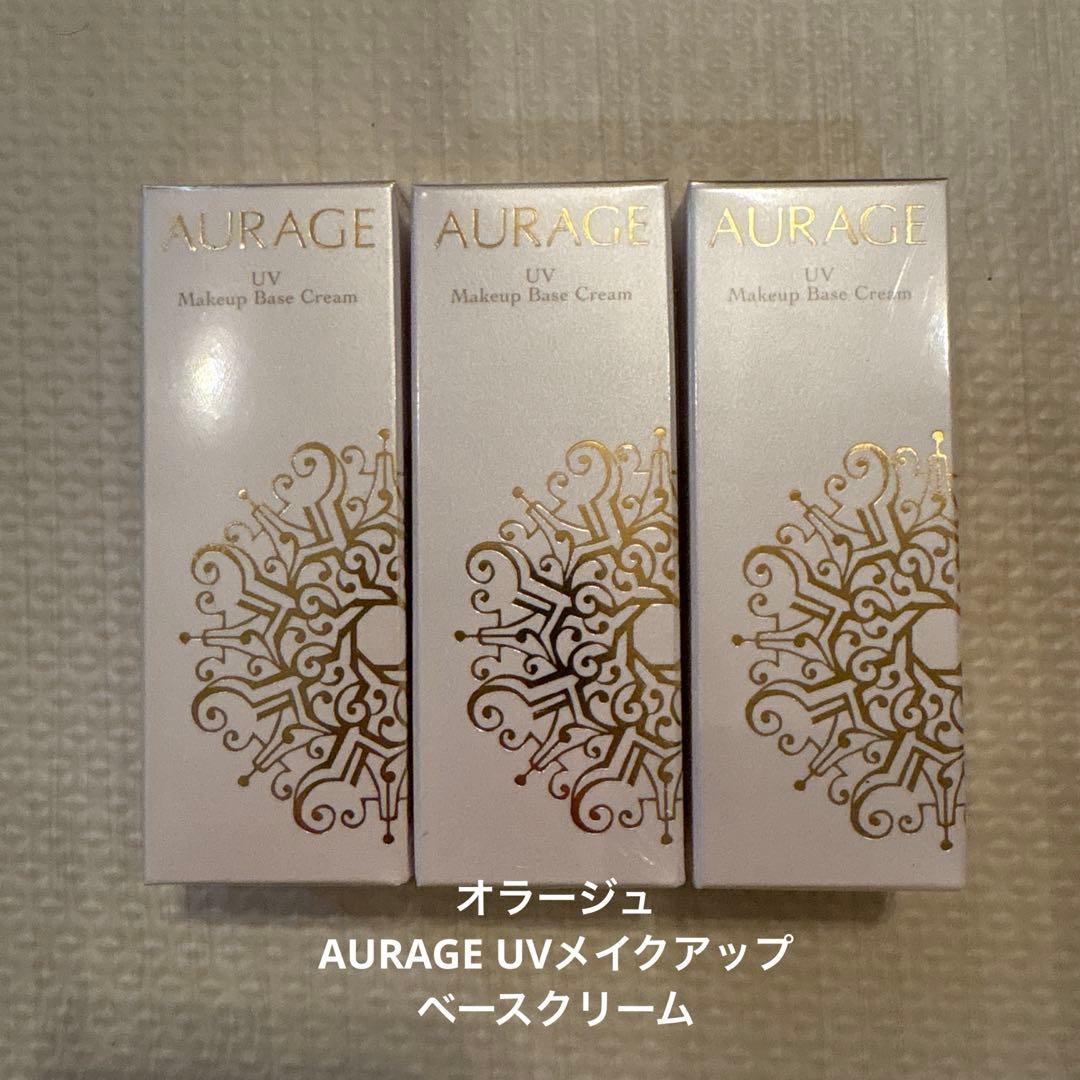 AURAGE UV Makeup Base Cream 3個セット