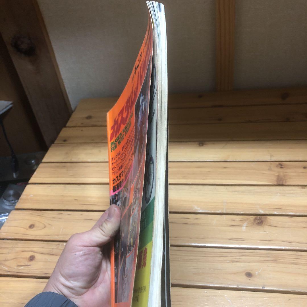 カスタムバイク