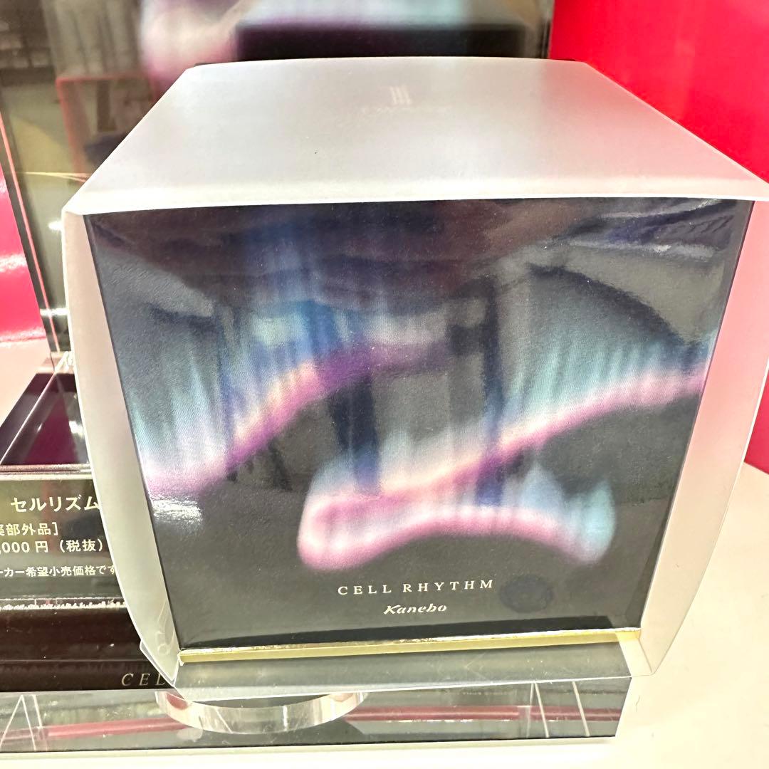 最終値下げ、トワニーセルリズム最高級クリーム、CPB、シャネル、Dior