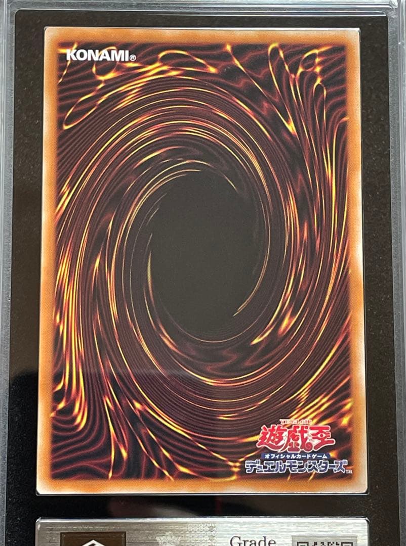 【ARS鑑定10】ヴァルモニカシェルタ　25th クオシク　日版　極美品〜