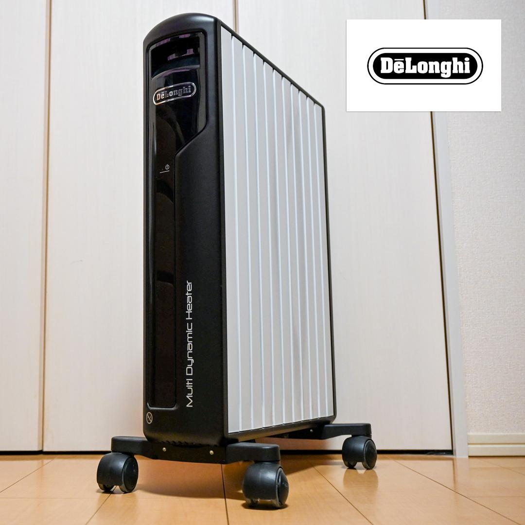 【美品】デロンギ（De'Longhi） マルチダイナミックヒーター MDH15
