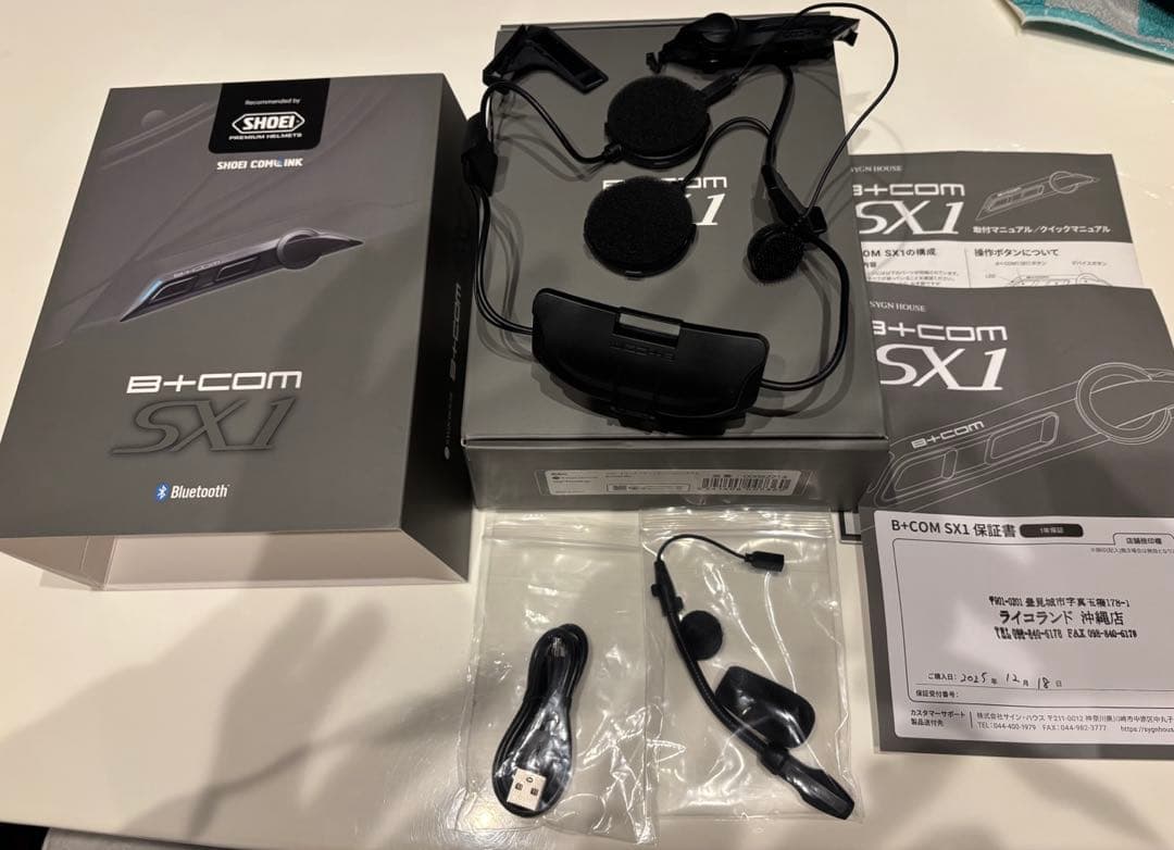 B+COM ビーコム SX1 SHOEI GT-Air3/J-Cruise3用