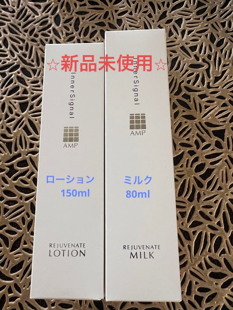 R*n様 大塚製薬インナーシグナル　リジュブネイトローション＆ミルク