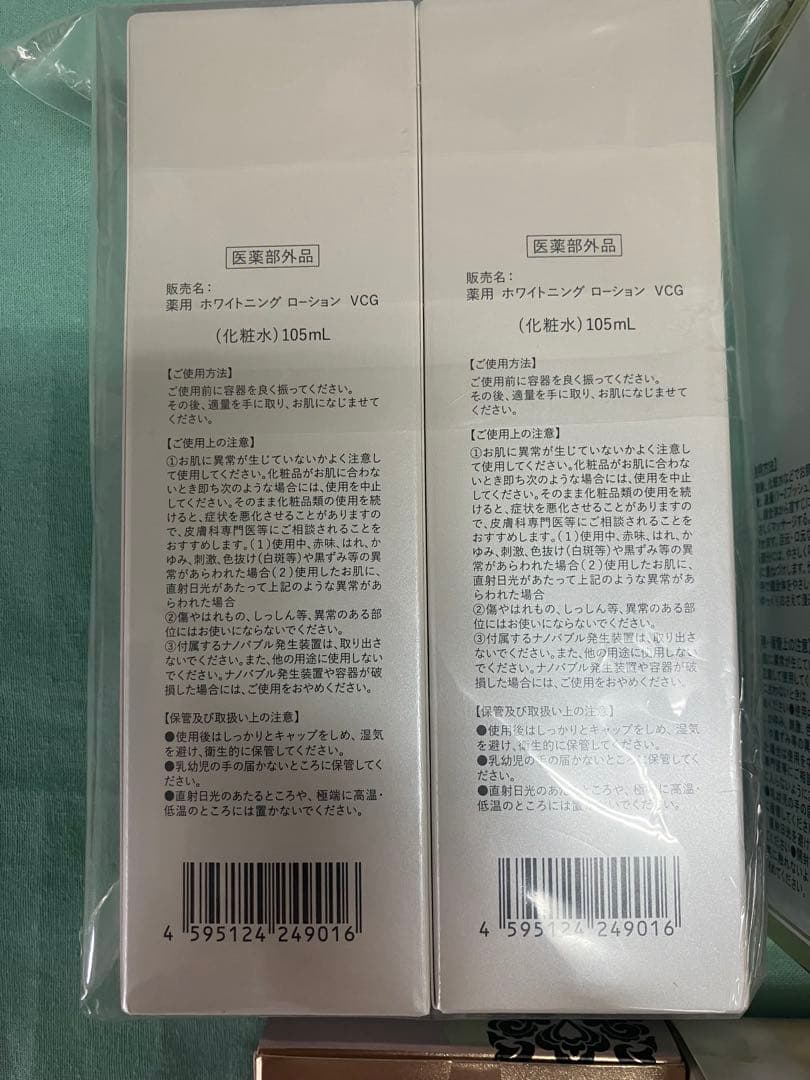 コスメ・化粧品・香水まとめ　ホワイトニング　シュシュシェリー