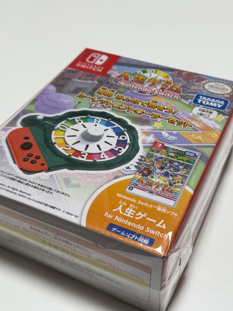 人生ゲーム forルーレットコントローラーセット　Nintendo Switch
