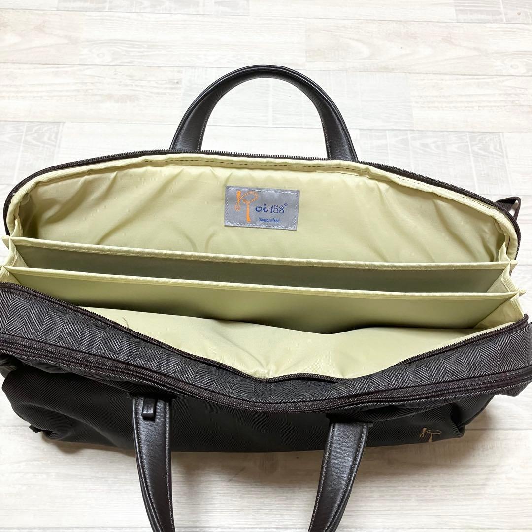 Roi ロイ フルート用 マルチバッグ 3way ファー生地