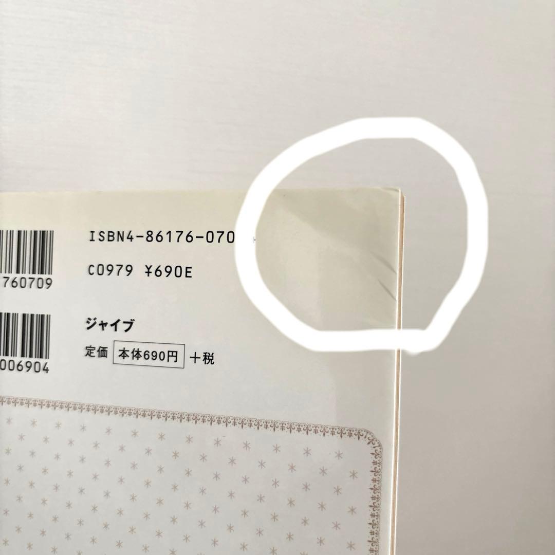 オリオン街（ストリート）全6巻セット　　 著・山本ルンルン