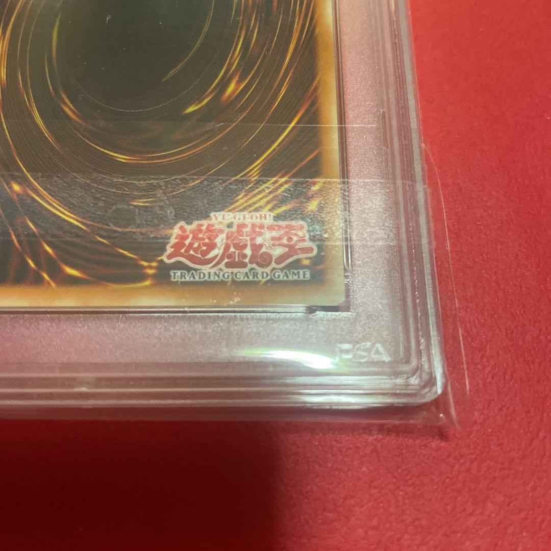 トライホーン・ドラゴン 旧アジアシク