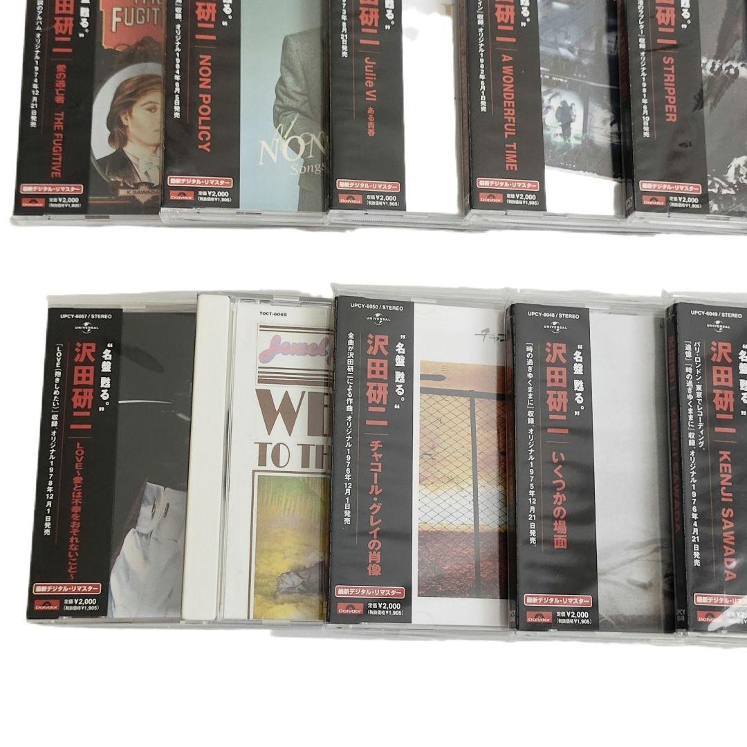 沢田研二 CDセット 13枚 名盤 甦る 他 美品 歌詞カード有り