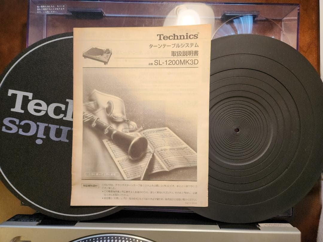 ☆超美品『Technics SL-1200MK3DS』×2台＋DJミキサー付き