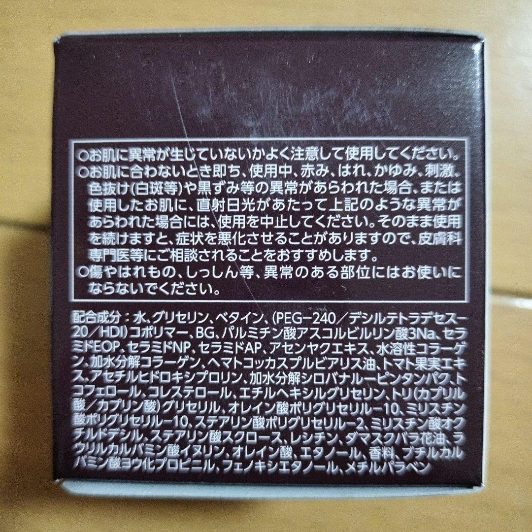 ASTALIFT BIGサイズ ジェリーアクアリスタ レフィル