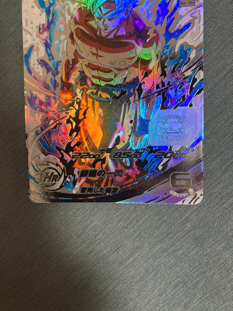 スーパードラゴンボールヒーローズカードセット