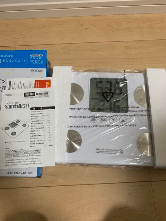 健康管理・計測計 OHM HB-K130-W