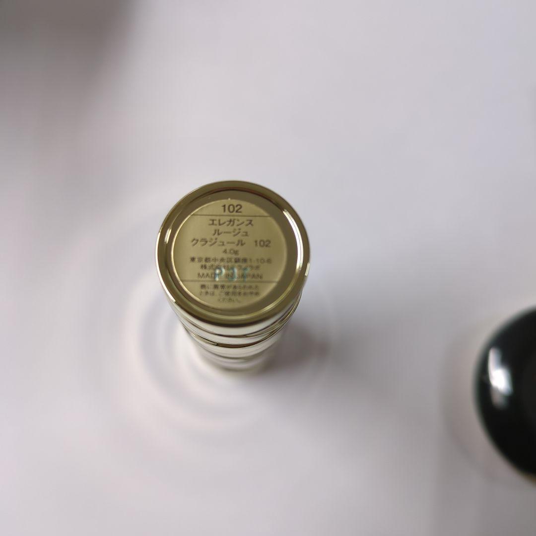 エレガンス コフレ パルピタン