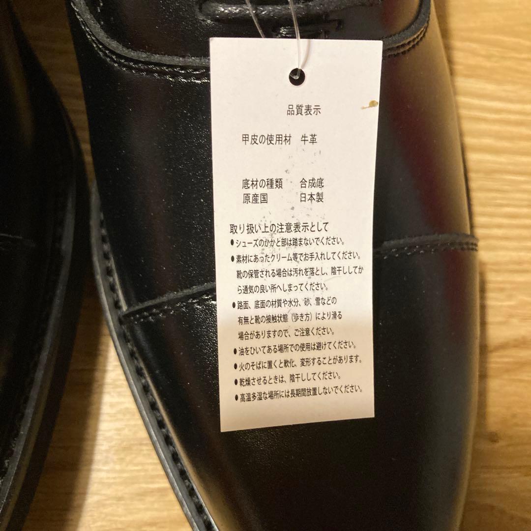 ただし画面26,5cm日本製新製品スタンデューク新品ダイナイトソール風