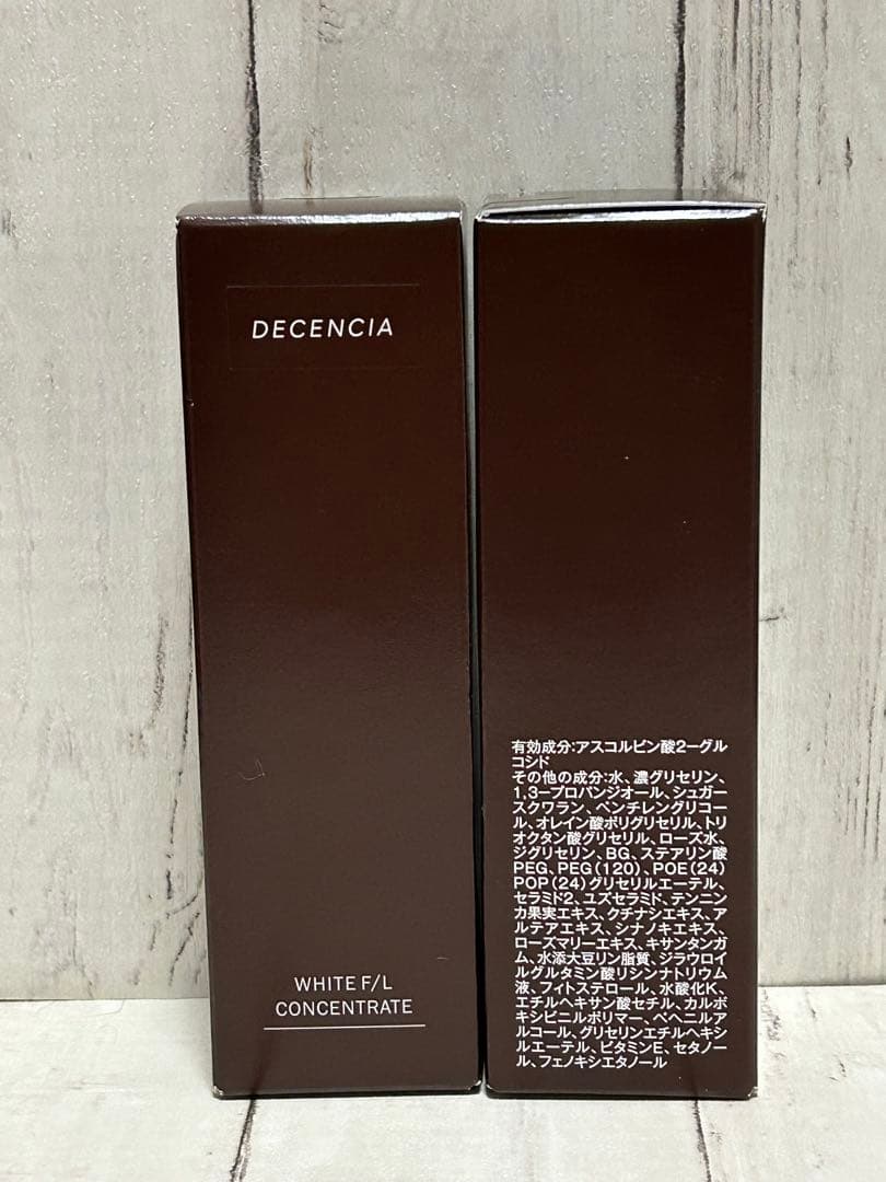 DECENCIA ホワイトF/Lコンセントレート２個