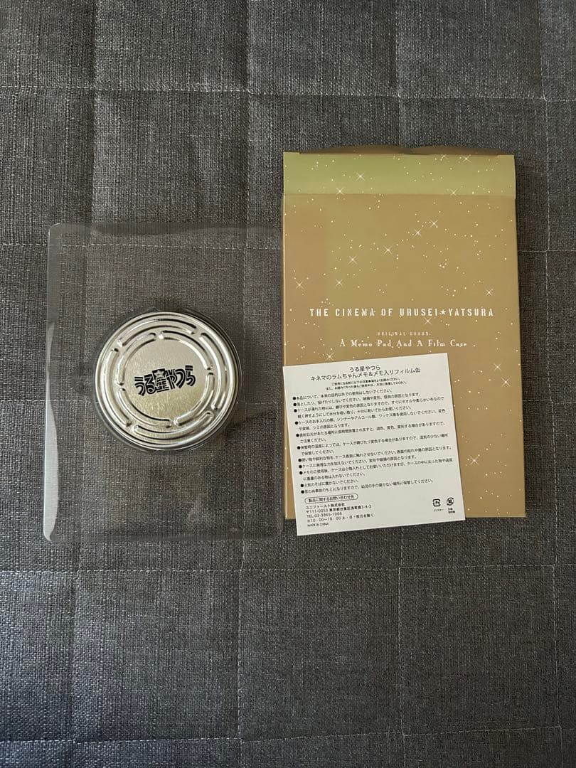 うる星やつら　Blu-rayBOX