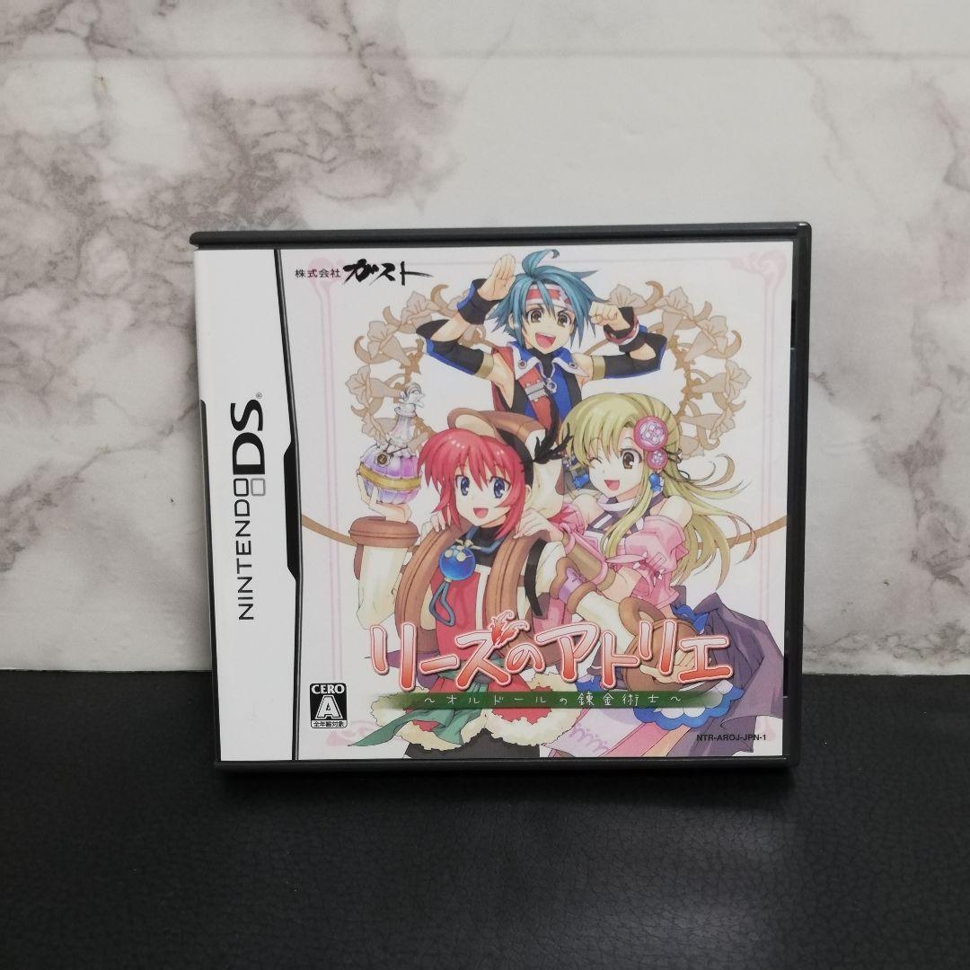 リーズのアトリエ 〜オルドールの錬金術士〜　バグ修正版　ガスト　Nintendo