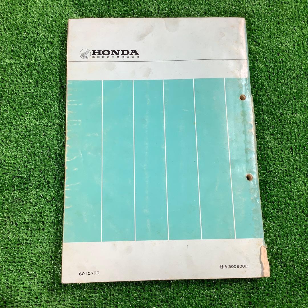 ベンリィ90/125S　バイアルスTL125　サービスマニュアル　ホンダ　中古