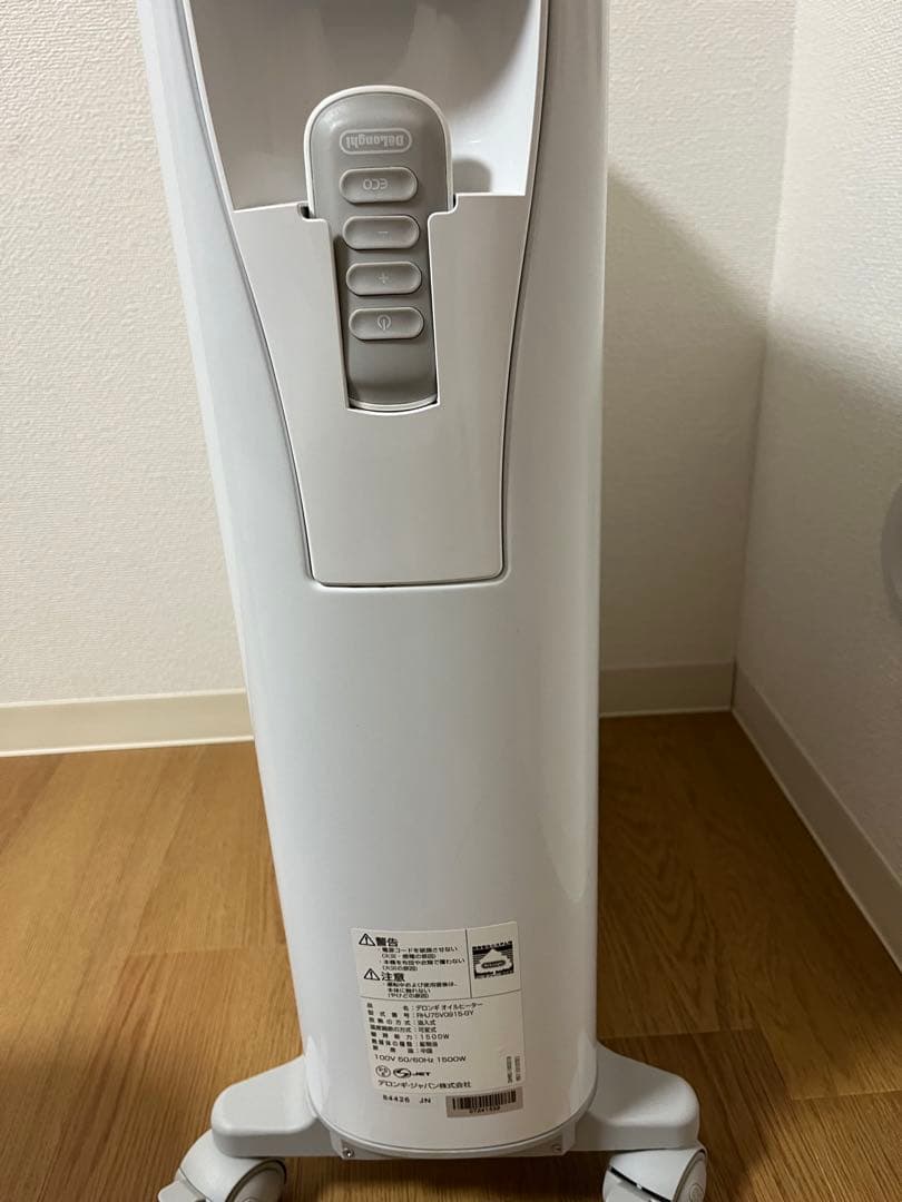 DeLonghi オイルヒーター RHJ75V0915-GY