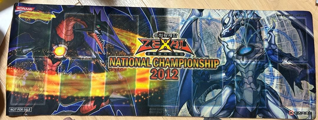 ドラゴニックレギオン　ハーフプレイマット