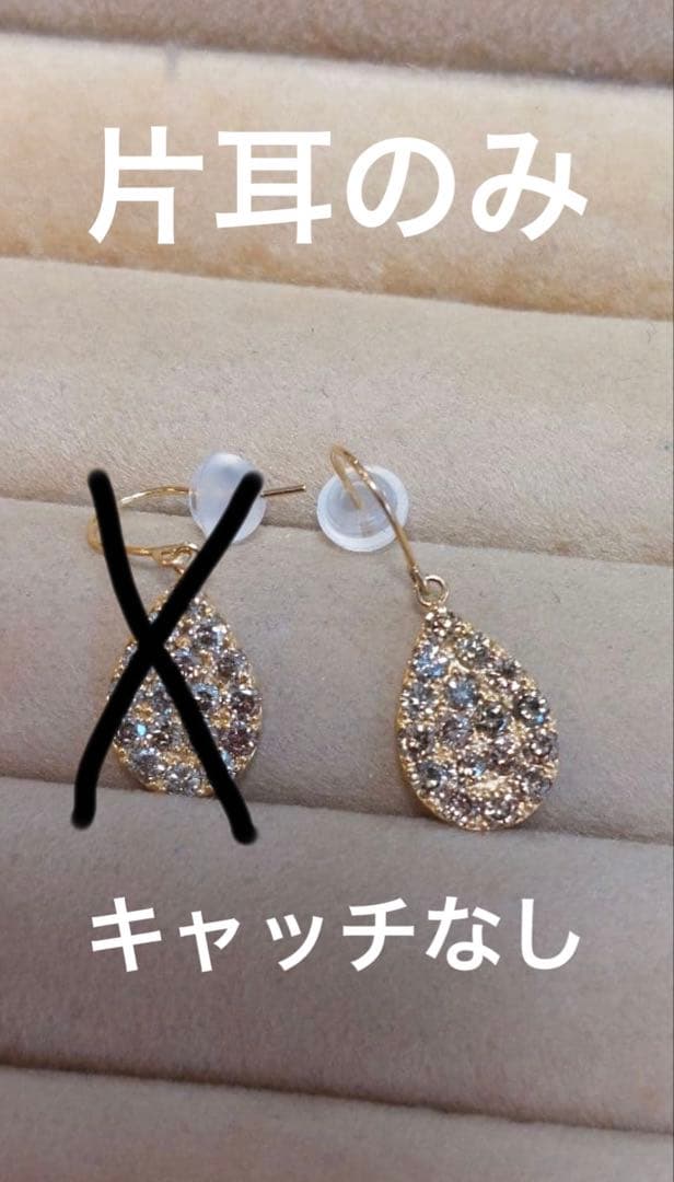 訳あり⭐︎k18ダイヤモンド0.5ct イヤリング 片耳のみ