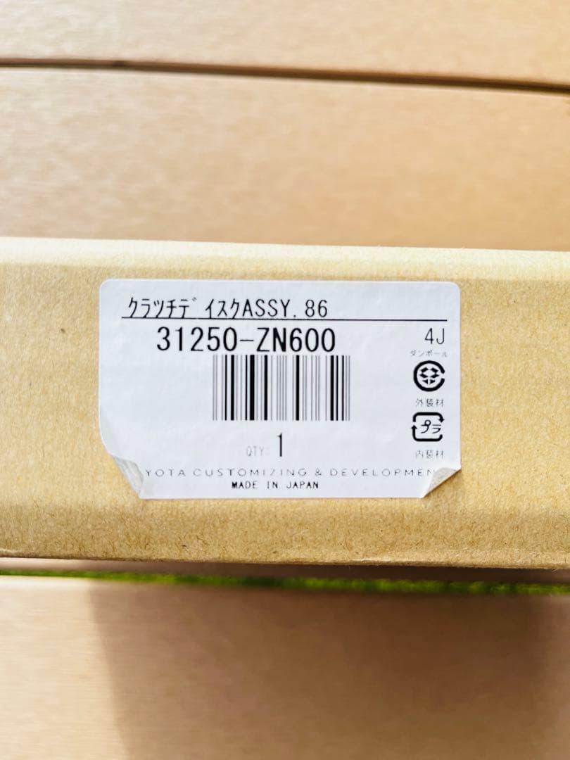 ZN6系　86 スポーツクラッチディスク