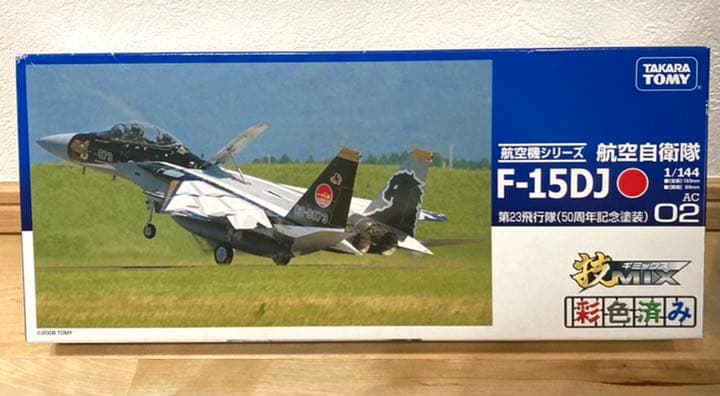 TOMYTEC 技MIX F-15DJ 第23飛行隊(50周年記念塗装)