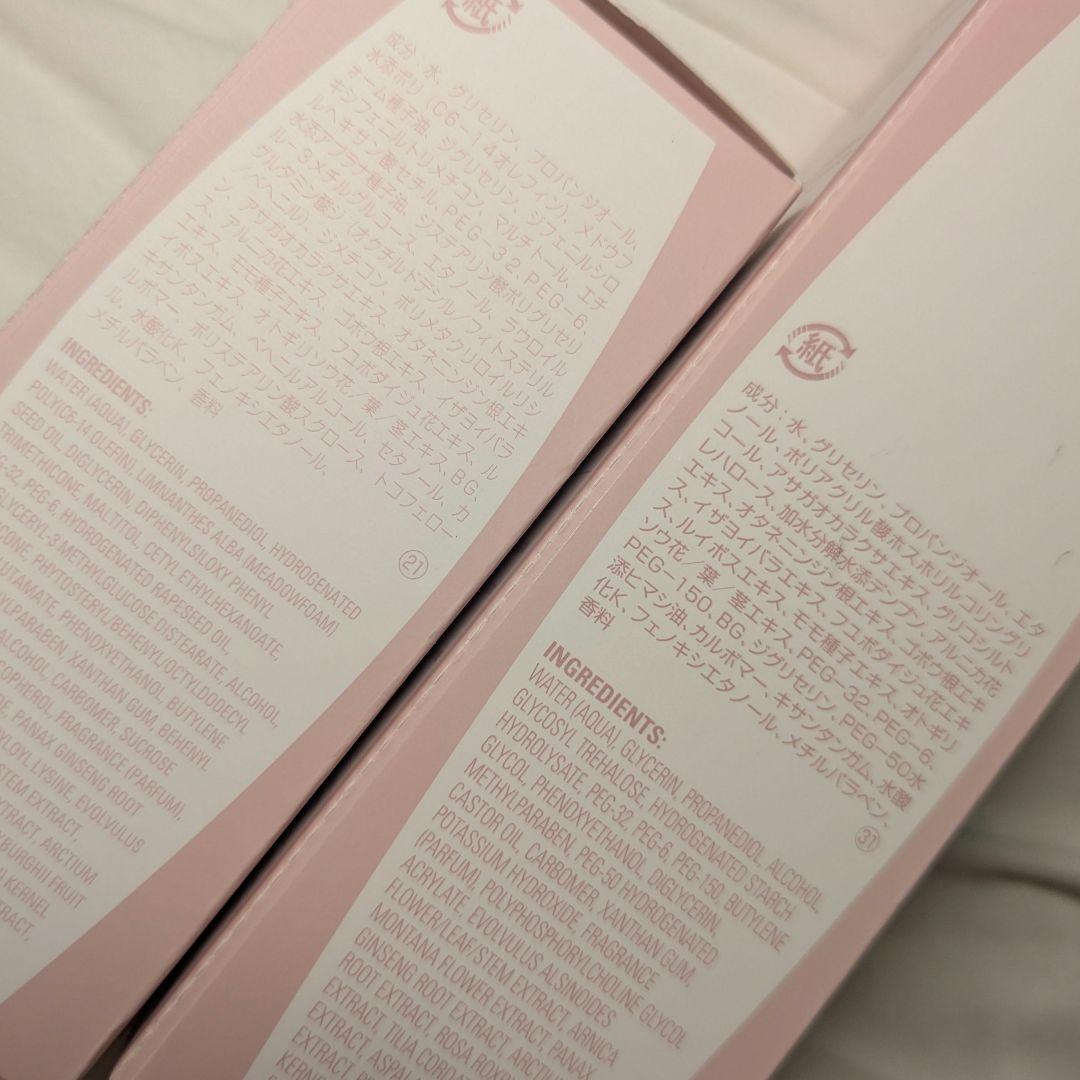 POLA ALLU ローション ミルク リフィルセット