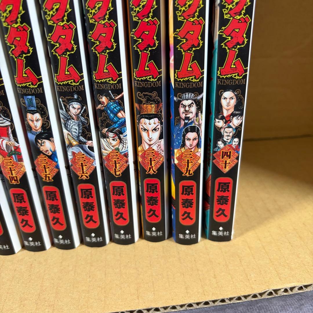【キングダム40巻セット】原泰久 コミック 漫画まとめ売り 人気 ヤンジャン
