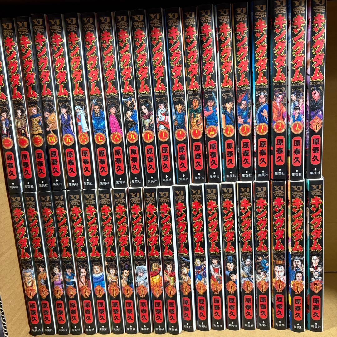 【キングダム40巻セット】原泰久 コミック 漫画まとめ売り 人気 ヤンジャン