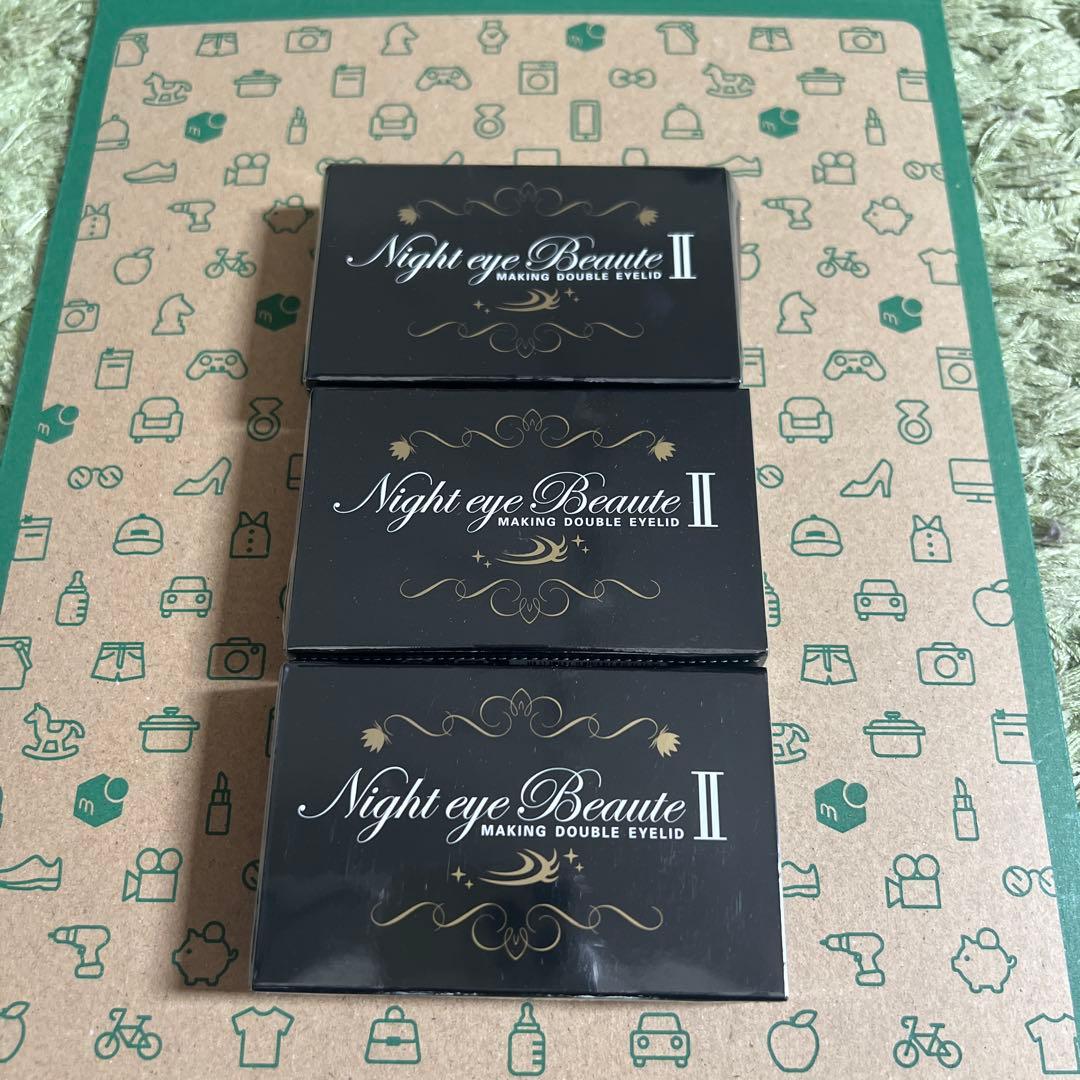 新品未開封ナイトアイボーテII StreeTrend 3ml 3個