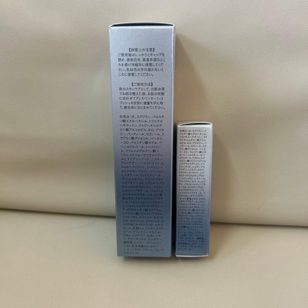 カリグラムPX オプティマルコード01