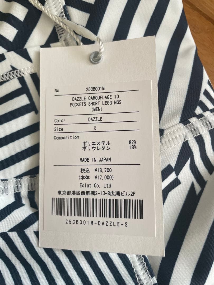 DAZZLE CAMOUFLAGE 10 ショートレギンス S