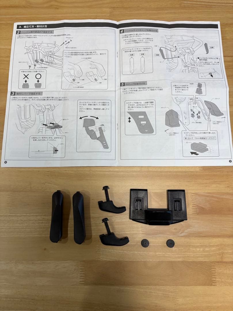 OGK 技研　自転車用フロントベビーシート　ココアブラウン