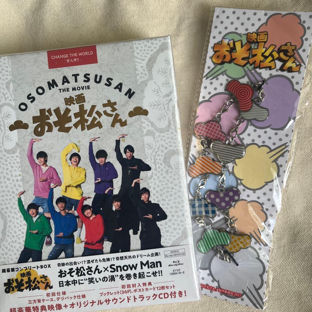  Man 映画 おそ松さん BluRay 初回仕様 メタルチャーム付き