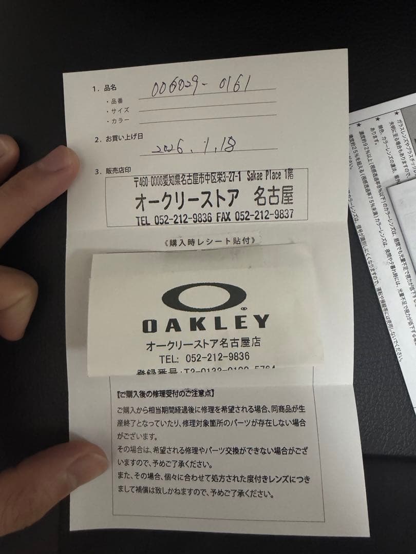 Oakley Massillon プレイヤーコレクション　サングラス