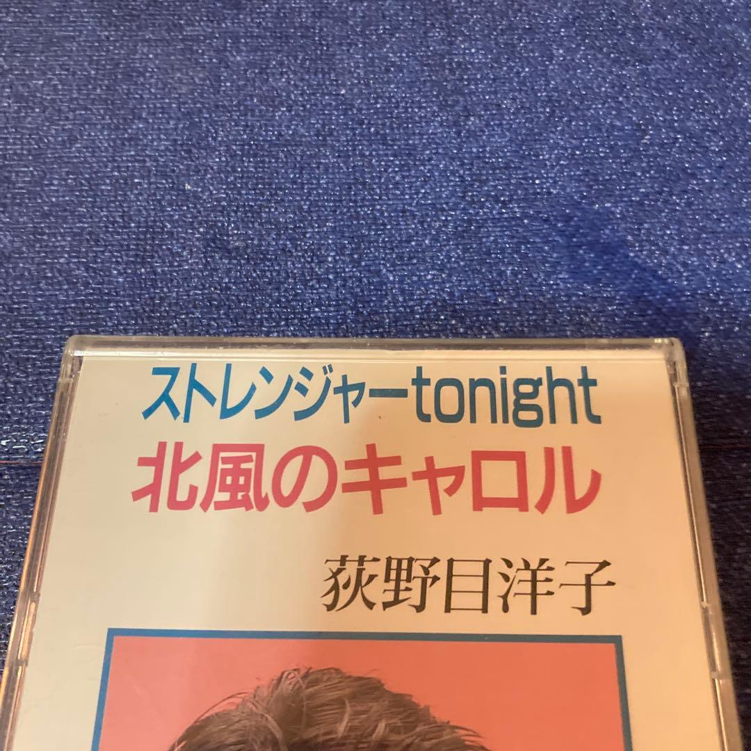 荻野目洋子 ストレンジャー-tonight 8センチ8cmシングルCD カラオケ