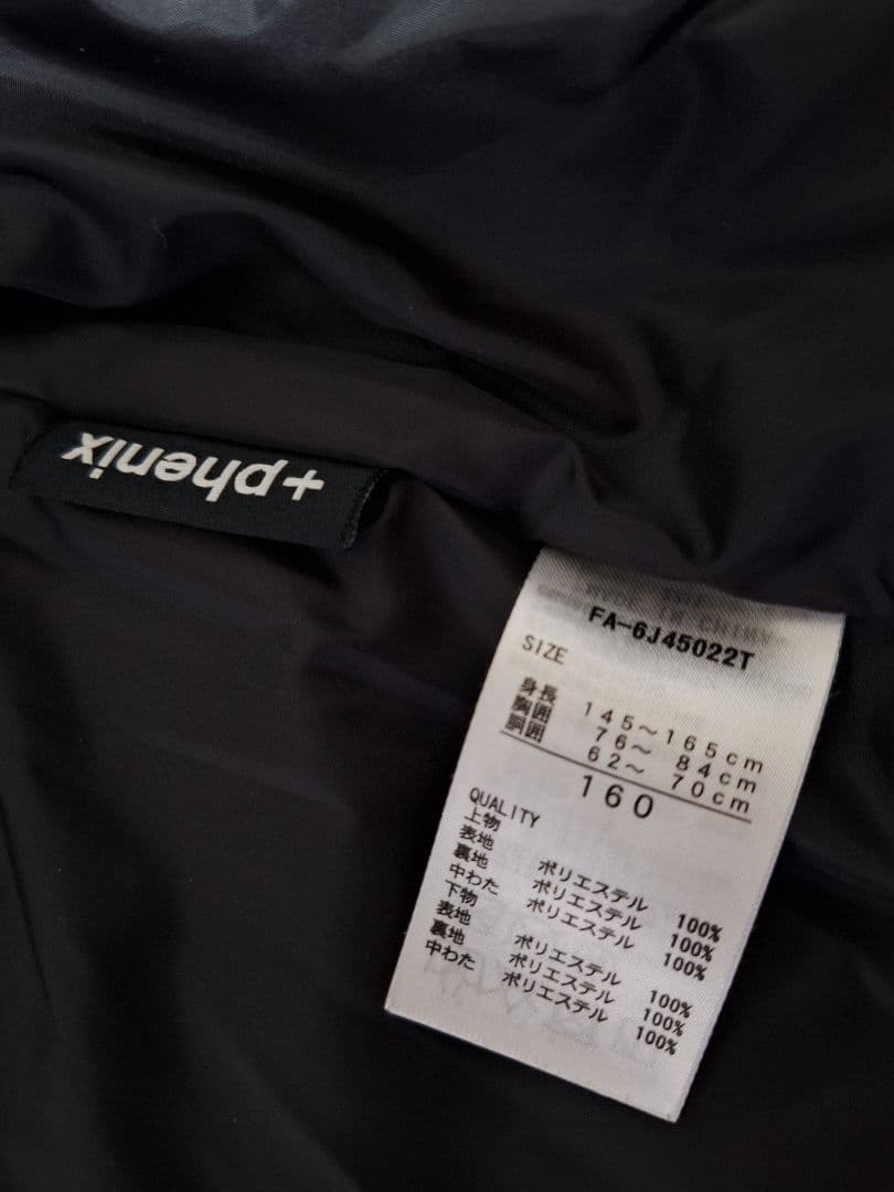 スキーウェア　フェニックス　GORE-TEX