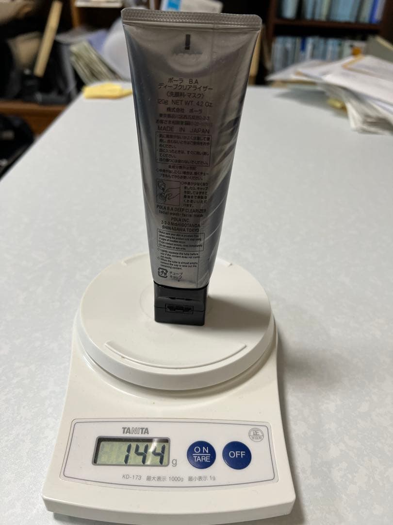ポーラ　洗顔料　ソープ　クレンジングクリーム　セット　ディープクリアライザー